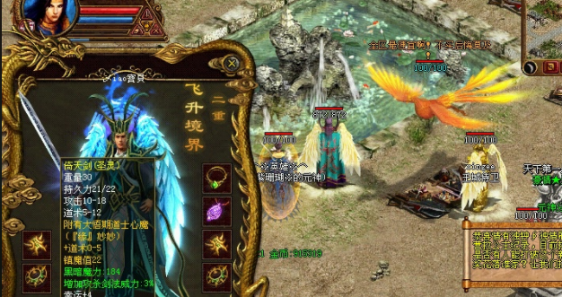 清闲惯了也不爱去别人行会相濡以沫不如相忘于江湖