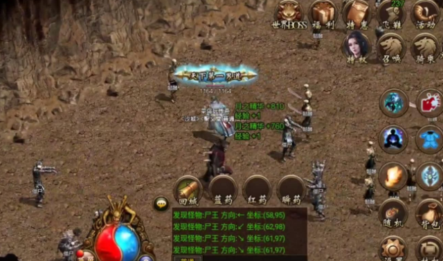 狗子可以陪你浪迹天涯陪你挥洒自如的游走在传世每个风险的地方