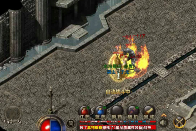 狗子可以陪你浪迹天涯陪你挥洒自如的游走在传世每个风险的地方 狗子可以陪你浪迹天涯陪你挥洒自如的游走在传世每个风险的地方