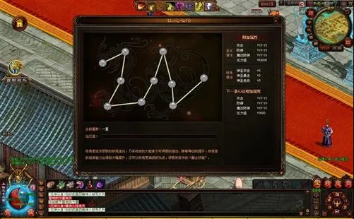 仙元心法版破盾斩破击剑法为法师预备了狂龙紫电爆裂火焰等技术