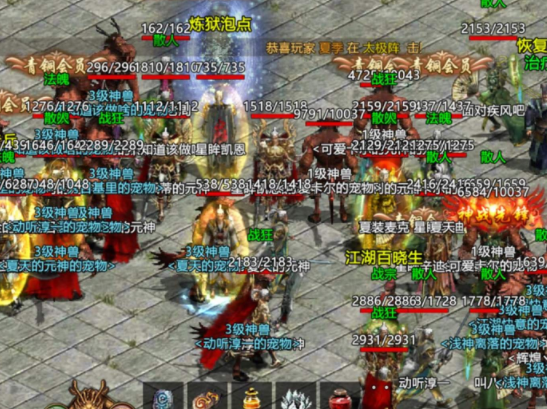 半决赛地图和决赛地图包罗万象球迷玩家耗费对应的道具即可进入