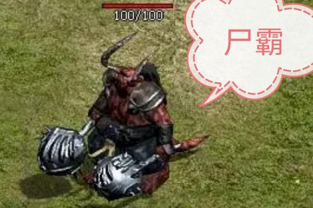 所有中州勇士可按时前往击杀尸霸夺取被其盗走的国王宝盒 所有中州勇士可按时前往击杀尸霸夺取被其盗走的国王宝盒