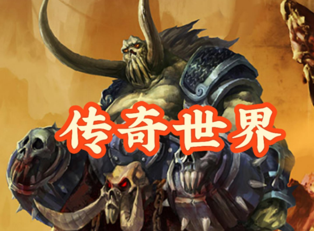 不止于此击败尸霸夺得宝盒之后玩家将迎来成功之前的最后检测