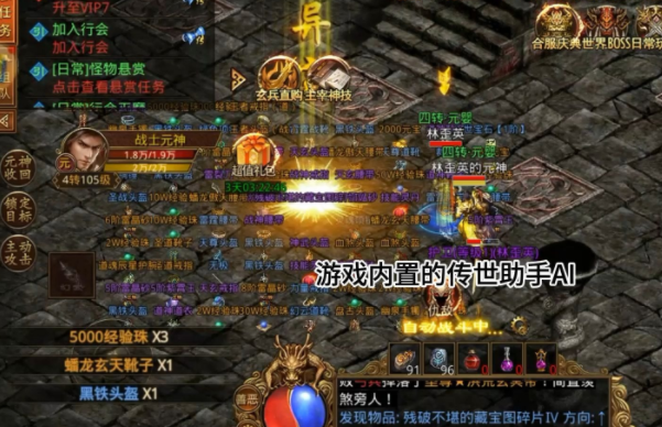 对家族团体的贡献程度不会因为玩家退出当前家族而被清空