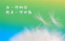 故意的反义词故意的反义词?答防御的反义词进攻