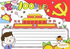 搞笑对联