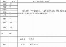 关于李白的诗元丹丘算不算李白的贵人