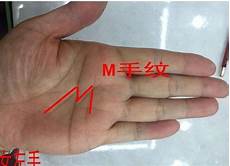 功成名就