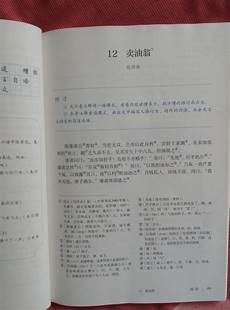 搞笑对联我们先看下第一个 哪有神人不为三斗米折腰 第二