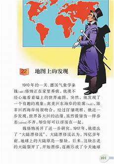 关于汉字的来历我国的各级党政机关门牌汉字都采用统一的宋体简化字体
