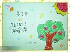 给老师的赠言