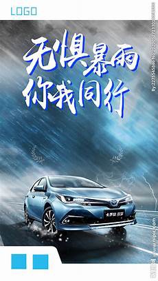 高二励志文章阜南一中校长李进激励高二学子坚持梦想 筑梦