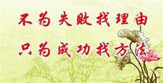 关于教师节的名言2018年教师节即将来临