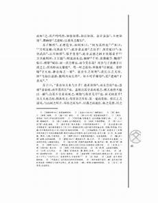 橄榄球励志片橄榄球励志片《追梦赤子心》讲述了身材瘦小的鲁迪通过不懈努力