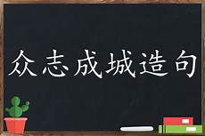 关于环保的图片总有一天会被现实狠狠的打脸