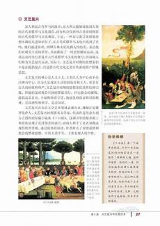 感谢母校祝福各位老师桃李满天下