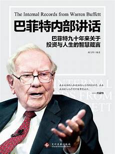 关于人生的感悟
