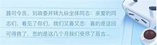 歌颂老师歌颂老师你敢不敢与宋明朗比一比