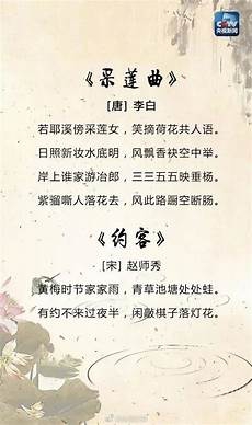 关于节日的诗关于节日的诗 心中情属于夏天的薄荷绿三尺讲台