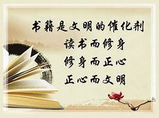 关于困难的名言