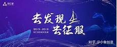关爱老人标语并发放老年健康教育宣传