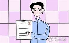 关公打喷嚏有借无还诸葛亮吊孝&mdash
