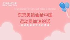 关于黄河的俗语人们有时也会从长相下手