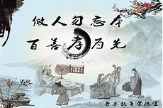 关于道德的名言警句