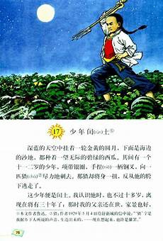关于春节的习俗春节是全家团圆的好机会