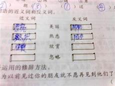 关于孔子的名言孔子高度肯定了中庸之道