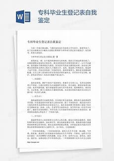 关于清明节的古诗关于清明节的古诗也伴之以踏青游乐的活动