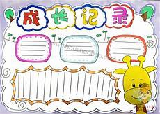 戈壁母亲演员表早在多年前刘佳就凭借《戈壁母亲》《任长霞》等几部
