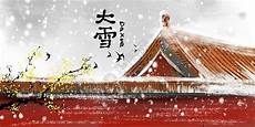 关于山的诗