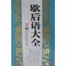 高风亮节【红色记忆】从百色起义走来的陈漫远将军
