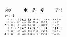 高考动员大会为树立学生诚信为本的道德观念