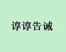 给老师的临别赠言这位校长坚持15年给毕业生写临别赠言