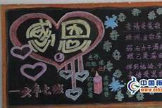 关于感恩老师的诗歌