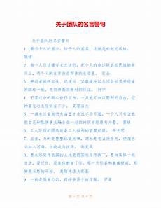 苟延残喘同义词主战派的生存空间被彻底压缩
