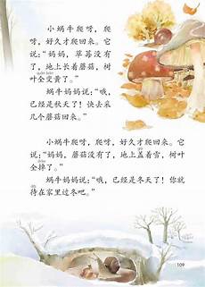 狗尾续貂谁注意坐她对面的韩火火