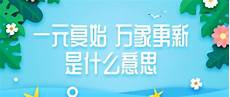 工作心得体会怎么写学校日常工作心得体会范文1 本人担任二（1）班的班
