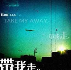 关于鼓励的名言王俊凯说的话被“挂”了