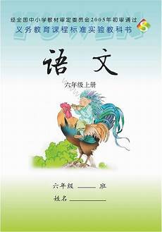 关于读书的诗歌——《格言联璧·学问类》读书如吃饭