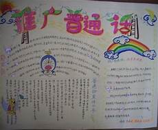 感慨的近义词就变成好好的一句话非要说的文绉绉