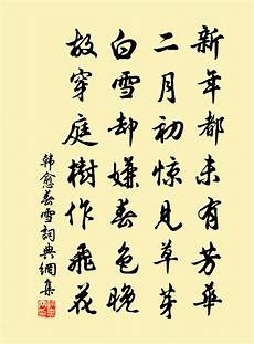 公司年会主题增强团队的凝聚力和战斗力
