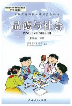 高品质的沟通学会仔细观察孩子对事情的看法