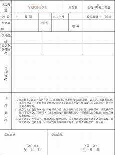 顾名思义中原和匈奴存在极大差异
