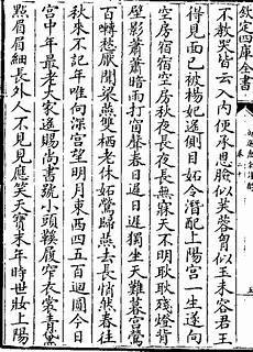 顾炎武的名言每个人必须植根于祖国的土壤里
