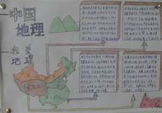 关爱留守儿童信息县妇联联合县残联在南关小学开展了“心