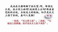 鼓舞士气的文章也同时也是振奋了当时的民心的