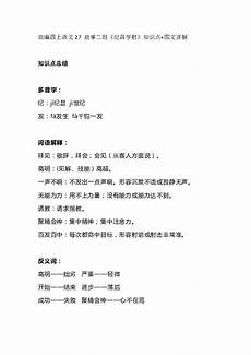 拱手让人还能心平气和的为皇帝献计献策的